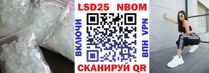 LSD-25 экстази ecstasy  Сосновый Бор 