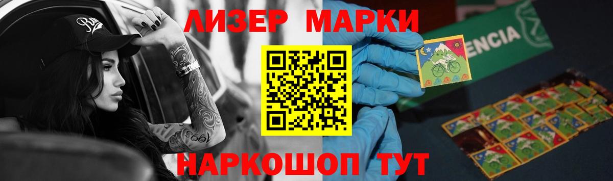 ЛСД экстази  Сосновый Бор  LSD-25 экстази ecstasy 