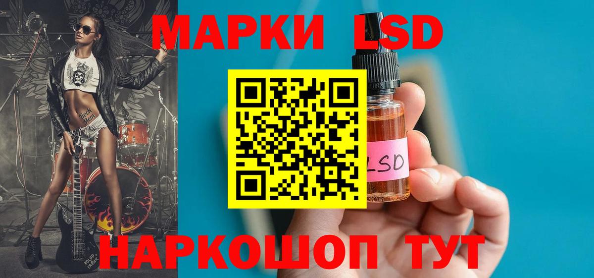 Сосновый Бор  ЛСД экстази кислота  LSD-25 экстази кислота  Вход с VPN 