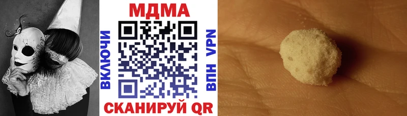 MDMA кристаллы  продажа наркотиков  Сосновый Бор 
