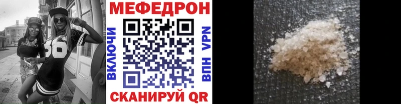 Мефедрон 4 MMC  Сосновый Бор 