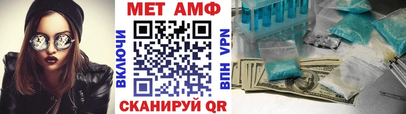 ОМГ ОМГ tor  Сосновый Бор  Метамфетамин витя 