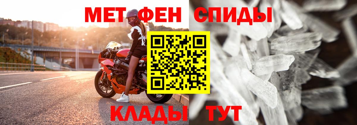 Сосновый Бор  Метамфетамин Декстрометамфетамин 99.9%  Вход с VPN  Метамфетамин Декстрометамфетамин 99.9% 
