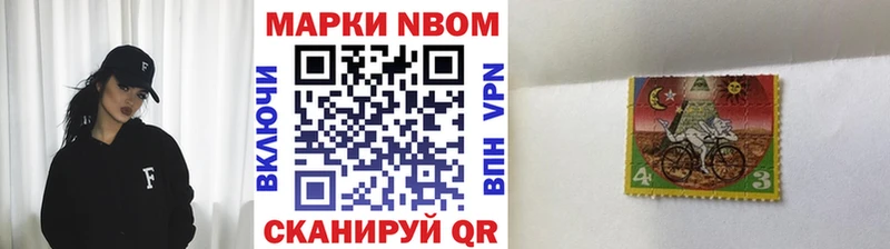 купить наркоту  Сосновый Бор  mega онион  Марки 25I-NBOMe 1,5мг 