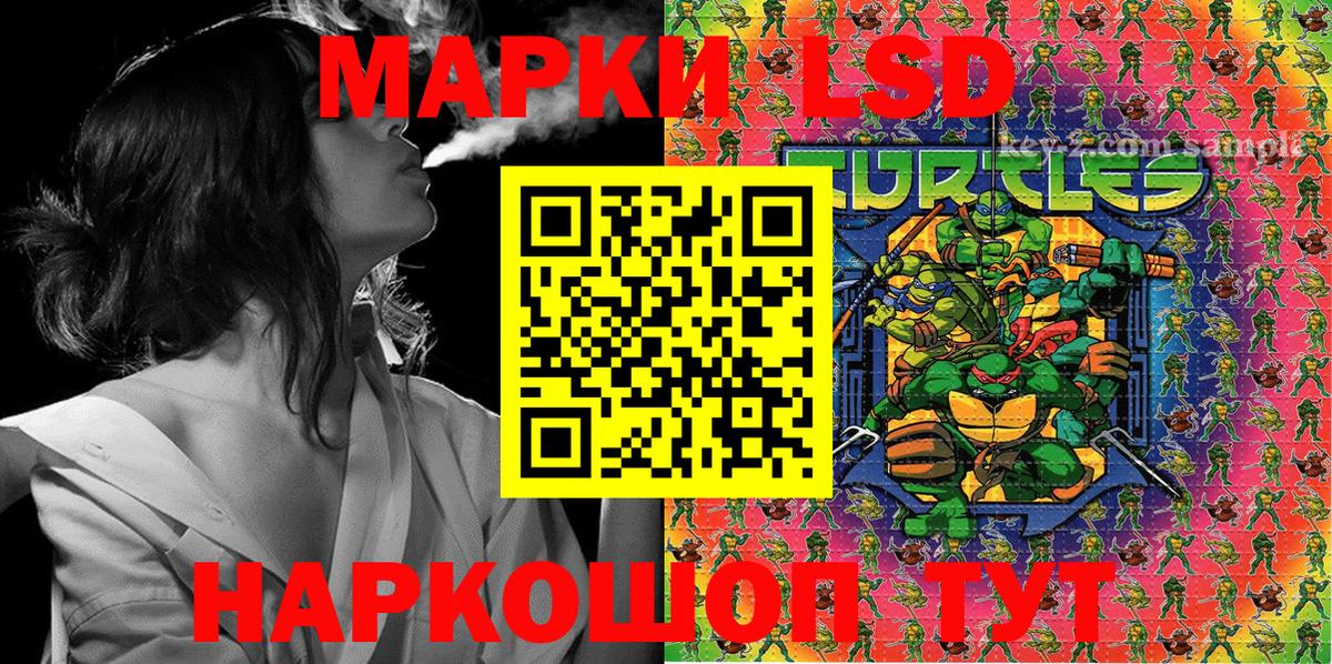 Марки N-bome 1500мкг  Вход с VPN  Сосновый Бор  Марки NBOMe  Марки N-bome 1500мкг 