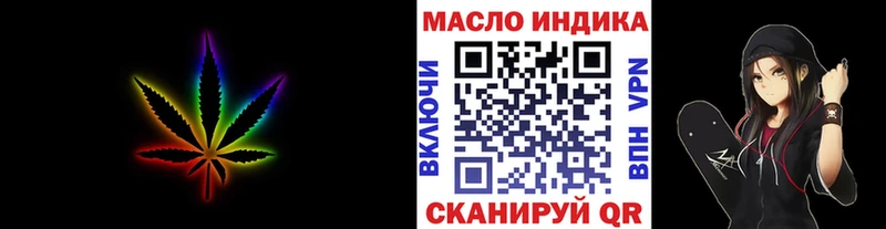 ОМГ ОМГ сайт  цена наркотик  Сосновый Бор  ТГК гашишное масло 