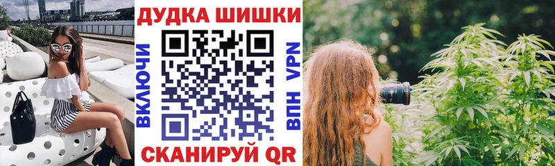 Марихуана AK-47  Сосновый Бор 